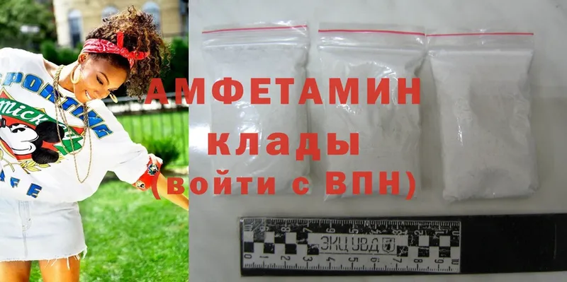 Amphetamine VHQ Большой Камень