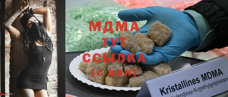 MDMA кристаллы  закладки  дарк нет телеграм  Большой Камень 